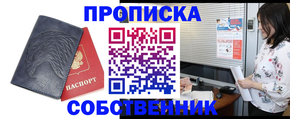 регистрация для дет. сада в Аше
